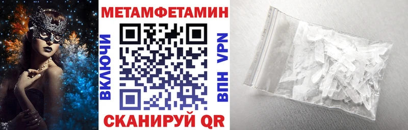 hydra Усинск Amphetamine 97%
