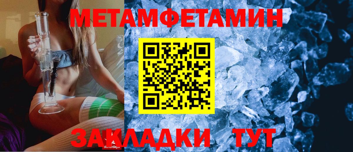 Усинск  Amphetamine  Вход с VPN  Амфетамин Розовый 