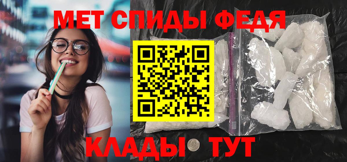 АМФЕТАМИН 98% Усинск