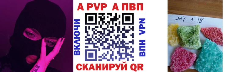 купить наркотики сайты  OMG tor  Alpha-PVP СК  Усинск 