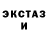 Героин хмурый Nici Rush