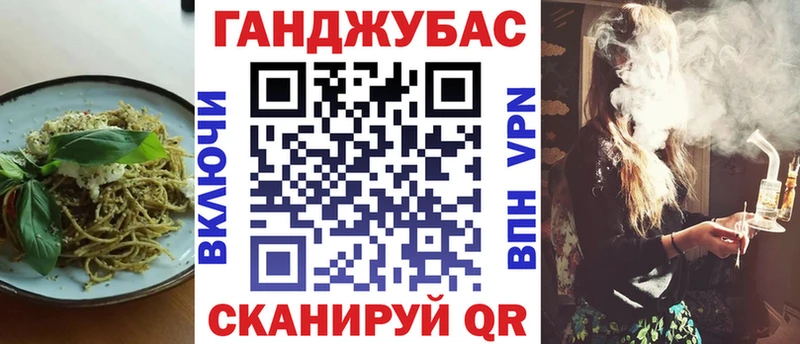 Еда ТГК марихуана  Усинск 