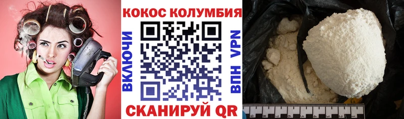 где купить наркоту  blacksprut ссылка  COCAIN 98%  Усинск 