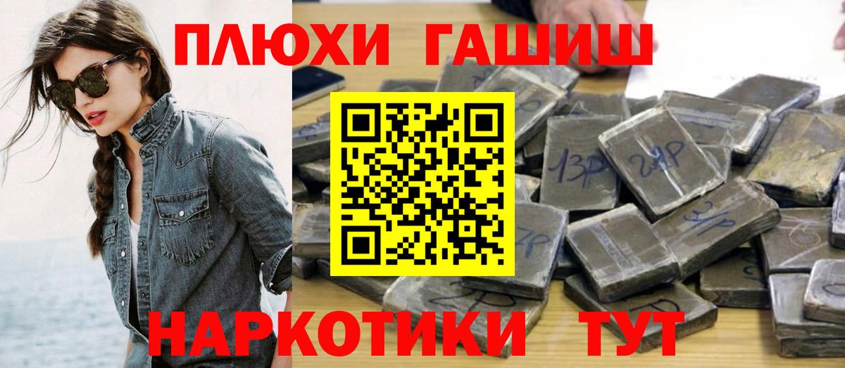 Гашиш Ice-O-Lator Усинск
