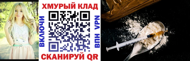 наркошоп  Усинск  Героин белый 