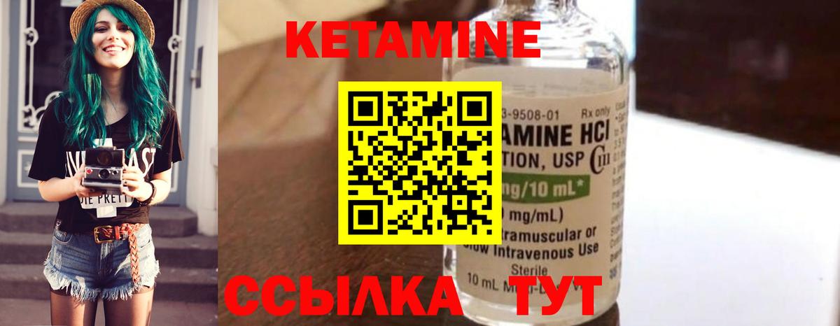 КЕТАМИН VHQ  Кетамин VHQ  Усинск    ссылка  Вход с VPN 