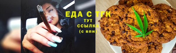 гидра Армянск