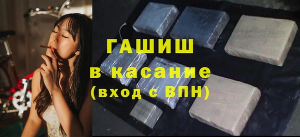 дистиллят марихуана Арсеньев