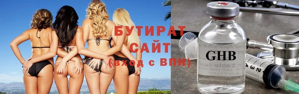 дистиллят марихуана Арсеньев