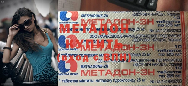 гидра Армянск