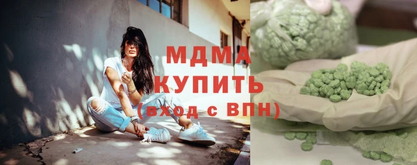 синтетический гашиш Алексин