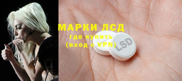 дистиллят марихуана Арсеньев