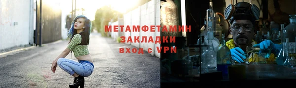 гидра Армянск