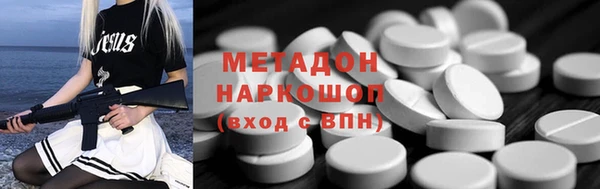 гидра Армянск