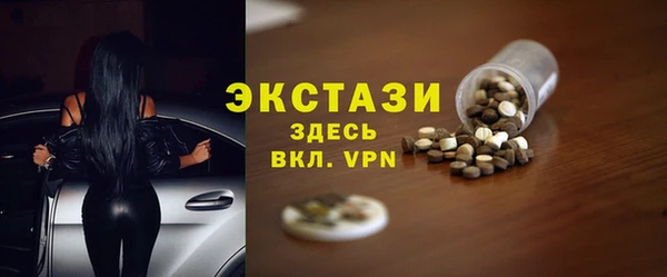 дистиллят марихуана Арсеньев