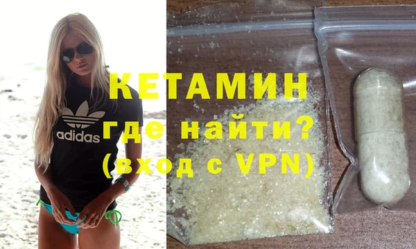 гидра Армянск