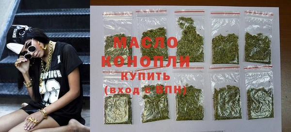 дистиллят марихуана Арсеньев