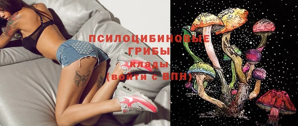 дистиллят марихуана Арсеньев