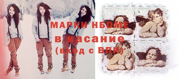 дистиллят марихуана Арсеньев