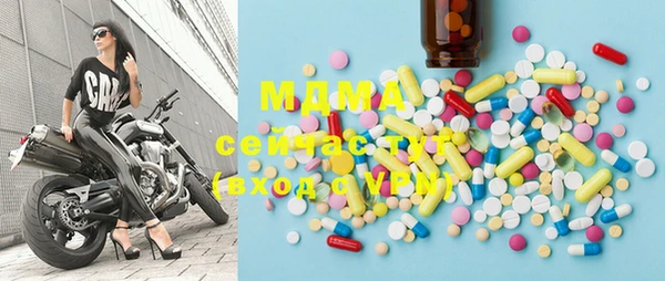 дистиллят марихуана Арсеньев