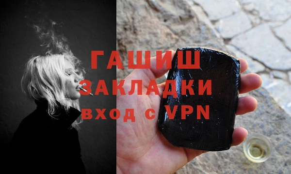 дистиллят марихуана Арсеньев