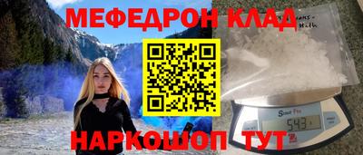 кокс Партизанск