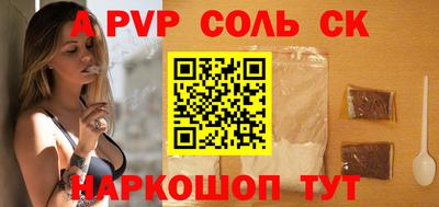 jwh Первоуральск