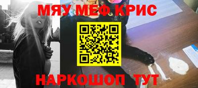 кокс Партизанск