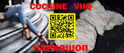 jwh Первоуральск