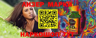 кокс Партизанск