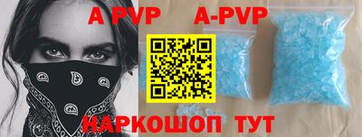 кокс Партизанск