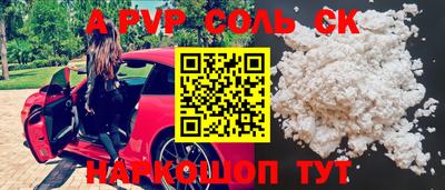 jwh Первоуральск