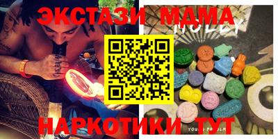 кокс Партизанск