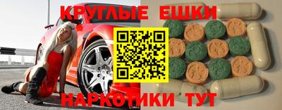 кокс Партизанск