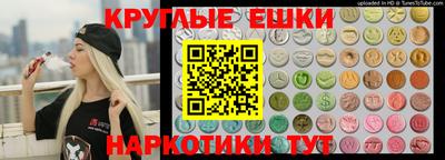 PSILOCYBIN Пенза