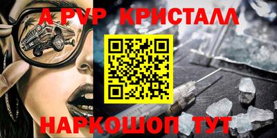 кокс Партизанск