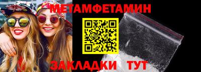 кокс Партизанск