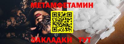 кокс Партизанск