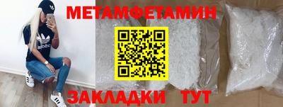 jwh Первоуральск
