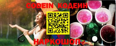 кокс Партизанск