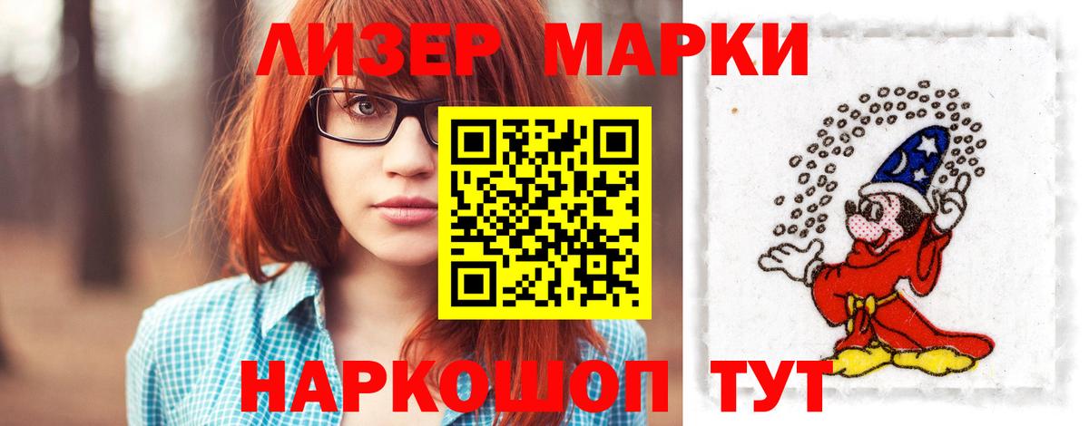ЛСД экстази ecstasy  Вход с VPN  Усинск  ЛСД экстази ecstasy 
