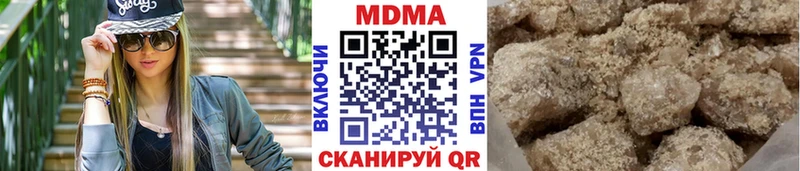 МДМА кристаллы  Усинск 