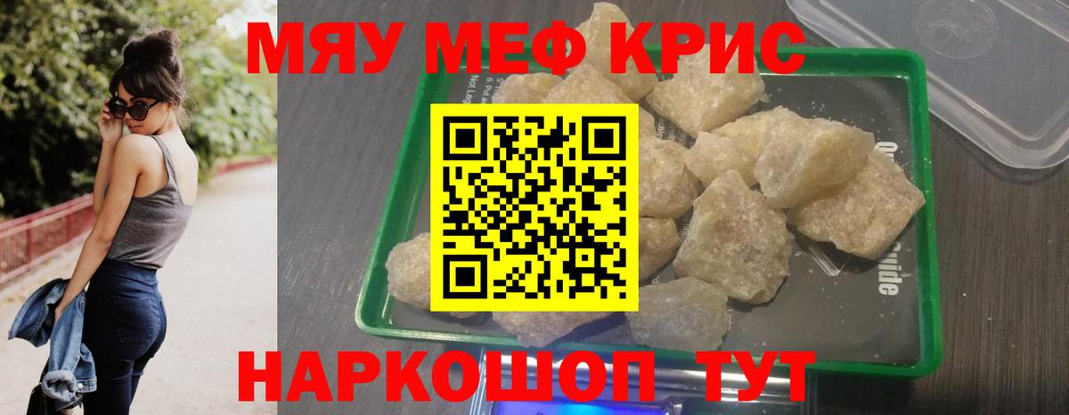КОКАИН  МЕТ  Меф МЯУ МЯУ   ГАШИШ  НБОМе  Вход с VPN  Бошки Шишки  Усинск  MDMA  Alpha-PVP СК кристаллы 