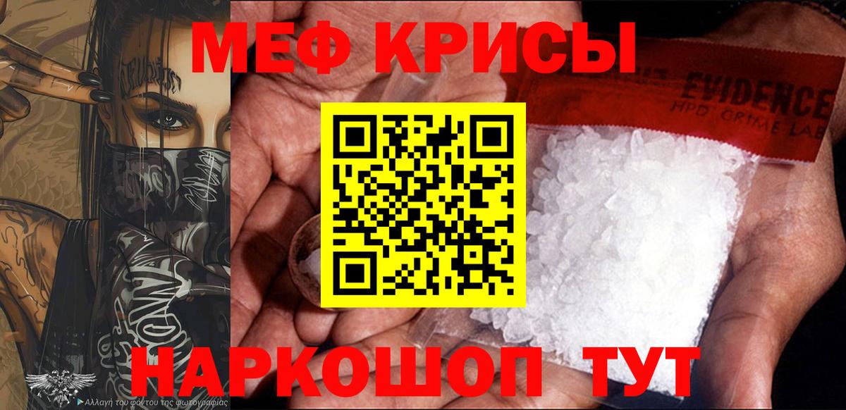 Меф  Вход с VPN  МЕФ мука  дарнет шоп  Мефедрон 4 MMC  Усинск 
