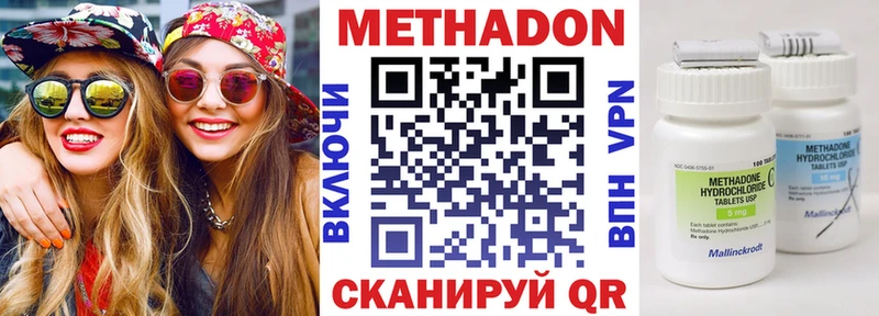 продажа наркотиков  Усинск  Метадон белоснежный 
