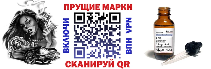 купить наркотик Усинск Марки NBOMe 1,8мг