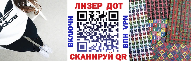 Марки NBOMe 1,8мг Усинск