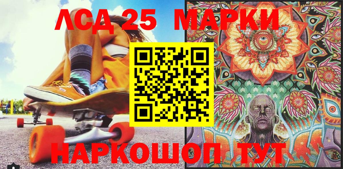 Марки N-bome 1,8мг  Вход с VPN  Марки N-bome 1,8мг  Усинск 