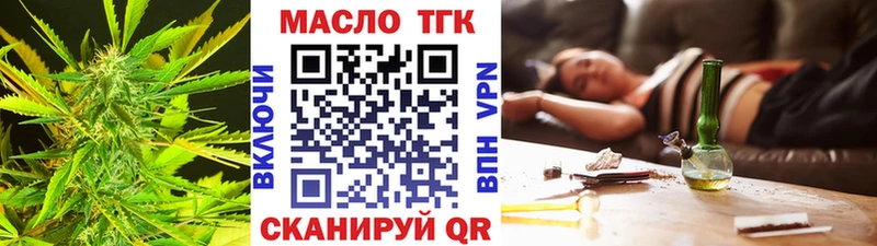 ТГК вейп с тгк  цены   Усинск 