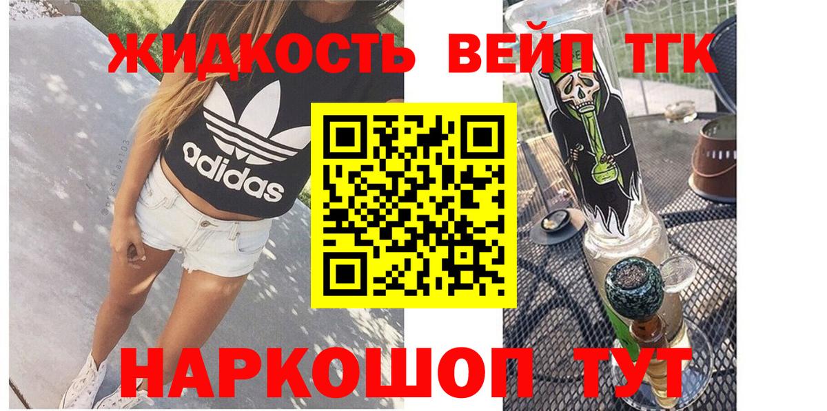 Усинск  наркотики  Дистиллят ТГК THC oil  Вход с VPN  ТГК Wax 